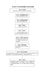 加入实践部的理由及优势