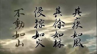 王阳明心学十六字