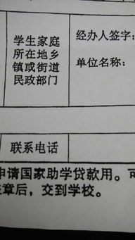 助学金思想上工作上生活中