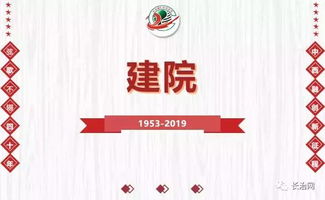 我与医院共成长征文一等奖