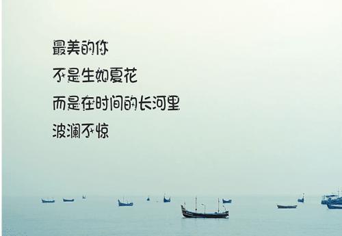 挫折后的励志的句子