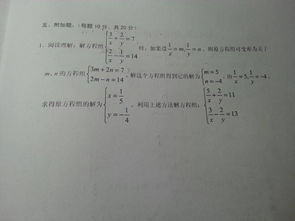 数学课题研究的最佳题目