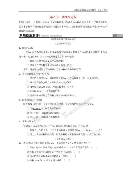 心理部活动策划方案