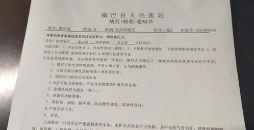 给老婆道歉认错挽回保证书