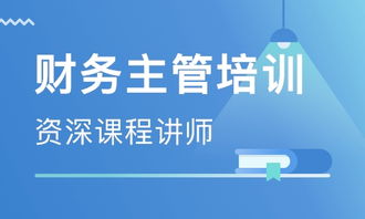 中小企业管理培训课程