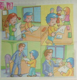 跳绳看图写话二年级小学生