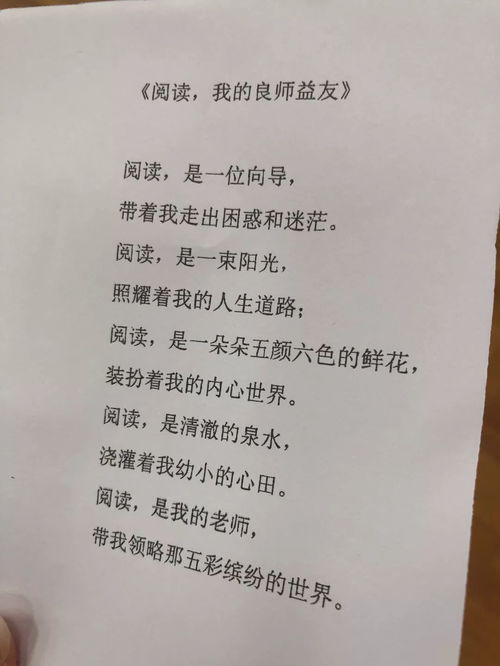 关于融合共进的诗句