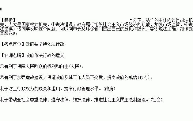 写一封能打动领导的信