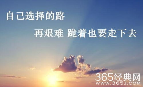 激励初三学生拼搏的话