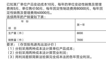 会计的论文题目