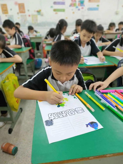 小学三年级我的学校作文