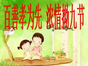 感恩父母小学生作文