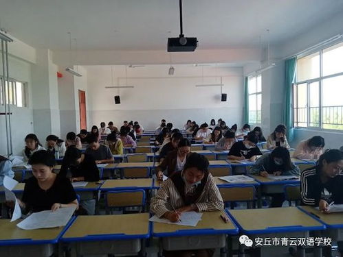 学校与学校之间的交流活动