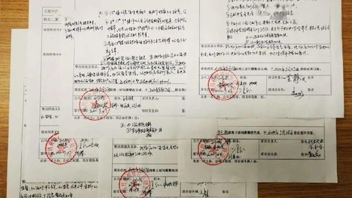 安全隐患整改通知单范本