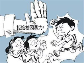 反对校园暴力作文800字高中