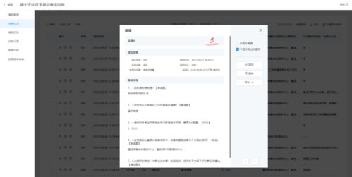 安全工作方面谈心谈话记录