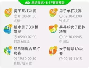 不小心接了2分钟诈骗电话