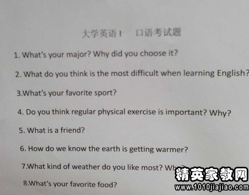 大学生面试自我介绍简单大方