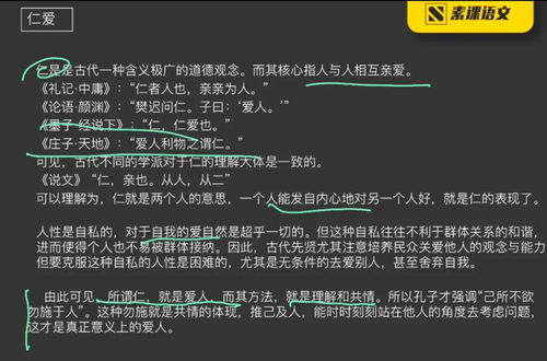 理解需要共情的观点