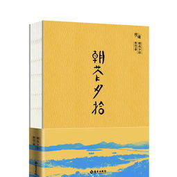 朝花夕拾后记概括50字