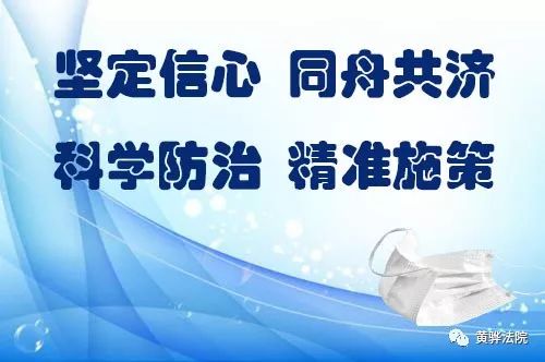 抗击疫情,人人有责,从我做起