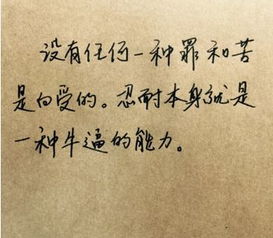 关于爱情的精辟句子