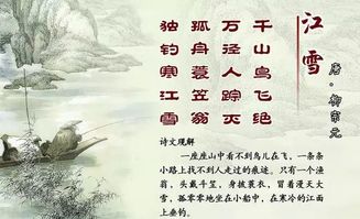 唐诗500首全集