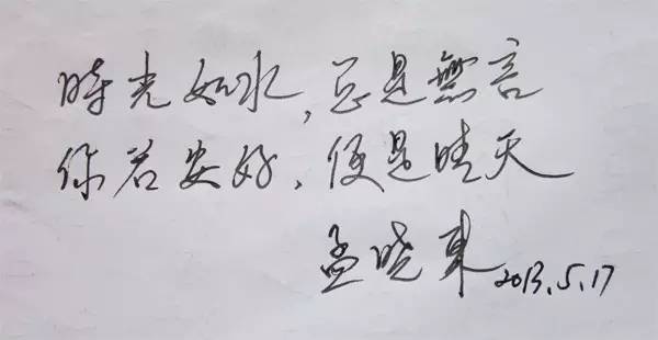 把字写好的十个方法