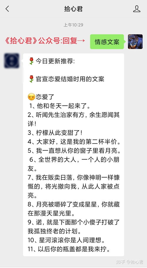 情感语录热门素材文案