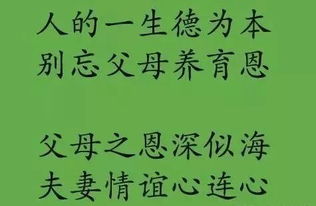 关于立志的名人名言