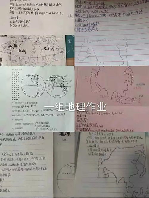 竞选小组长50字小短文