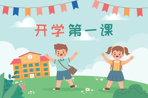 2022年中小学幼儿安全教育