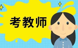 教师改革2022最新消息