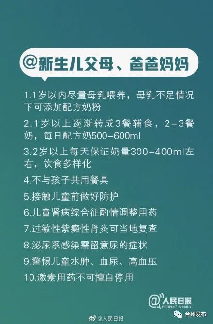 疫情合理化建议100条