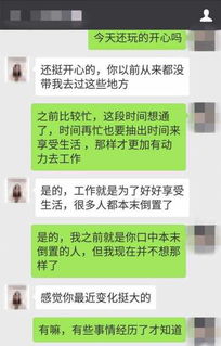 女朋友下定决心分手还能挽回么