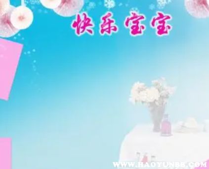 儿女双全祝福语