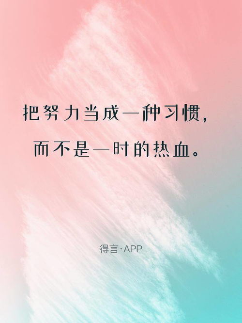 哲学经典语录