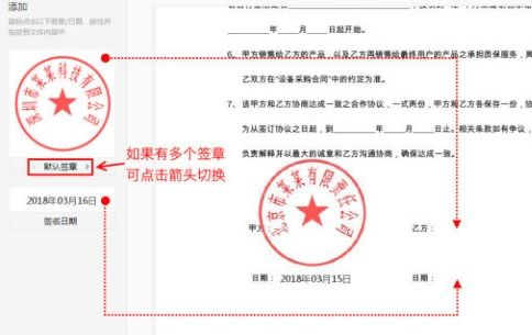 签了电子合同怎么解除呢(已经签订的电子合同如何取消啊)