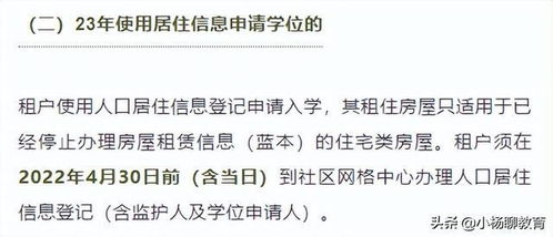 2023年要取消房屋租赁凭证吗(房屋出租税收新政策2023年)