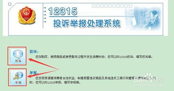 12315举报车贷公司管用吗(12315如何投诉车贷公司)