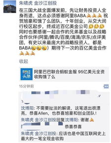 一家公司被收购了意味着什么(公司被收购意味着什么)