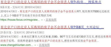 一次性缴纳40年租金能收回吗(购买7000元一平)