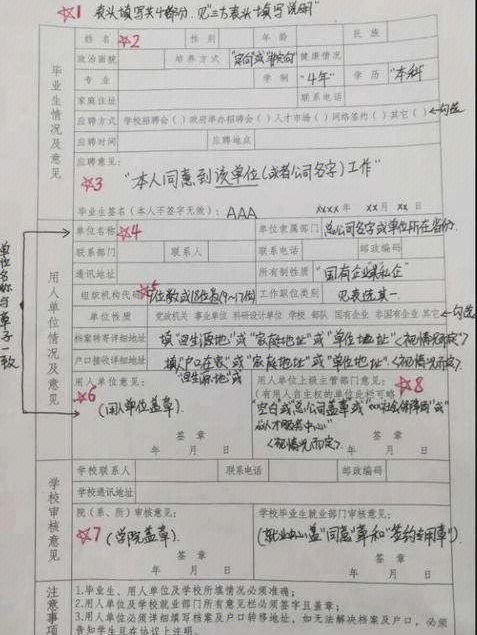 三方协议会放入档案吗(三方协议放入个人档案吗)