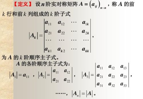 为什么正定矩阵与单位阵合同(为什么正定矩阵一定和单位矩阵合同)