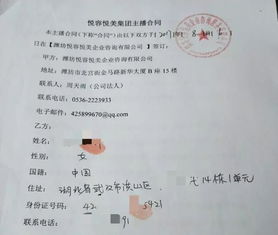 主播签了合作协议想退出怎么办(签了直播合作协议想走怎么办)