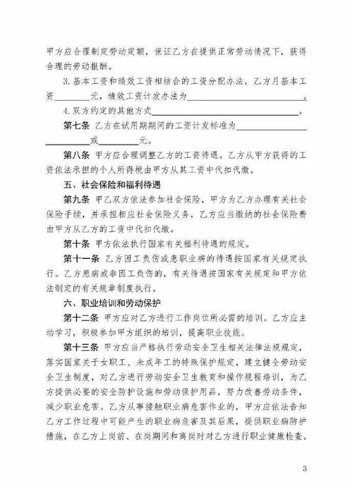 为什么要签订劳动合同(劳动者与用人单位为什么要签订劳动合同)