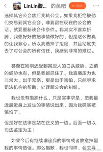 主播加入公会不签合同可以吗(加入公会不直播算违约吗)