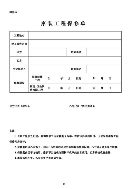 什么是电子合同(什么叫电子合同)