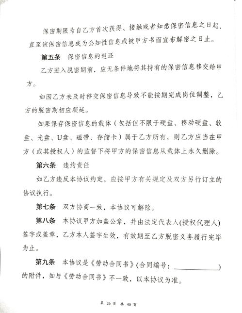 全职签合同可以辞职吗(签了全职合同一个月可以辞职吗)