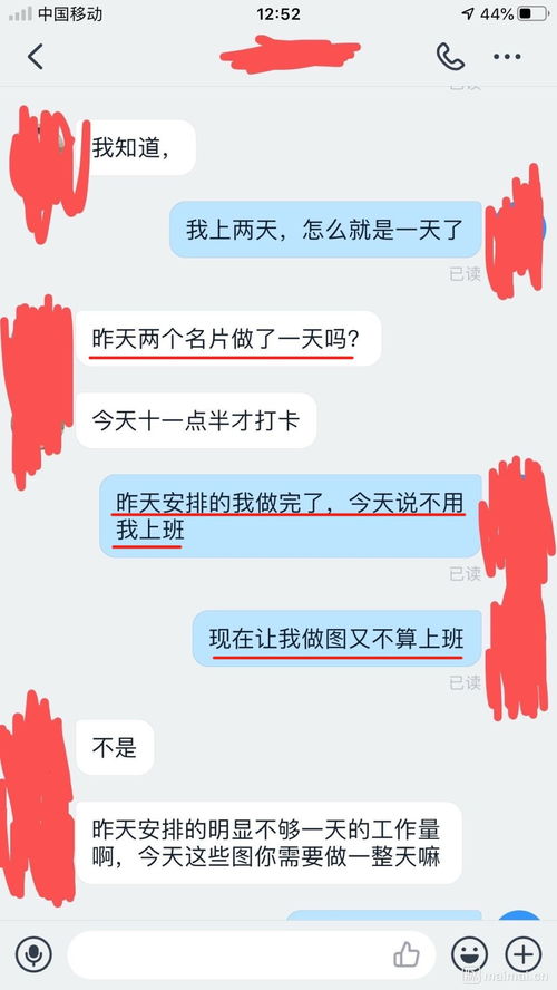 公司强制休无薪假合法吗(企业强制无薪休假合法吗)